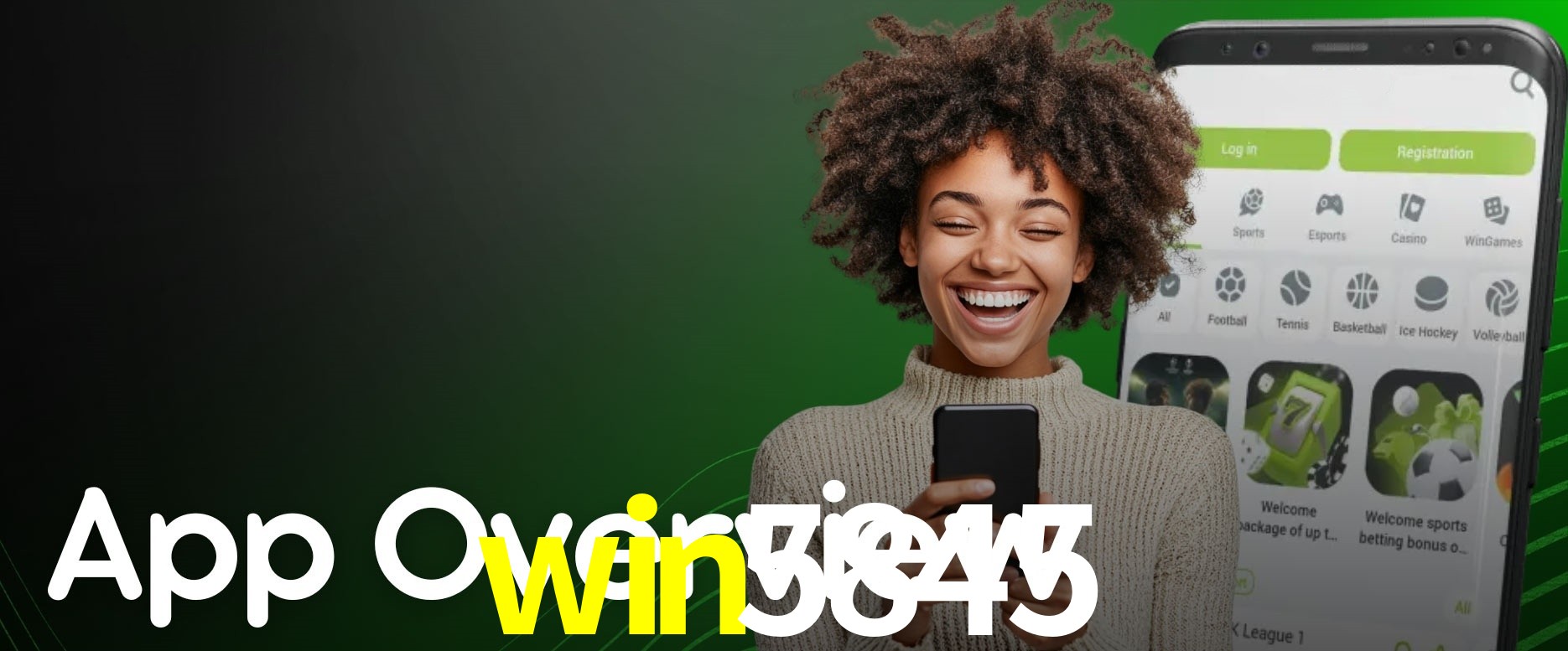 Secure Login win5845